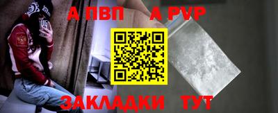 каннабис Волжск