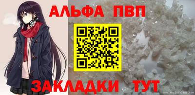 бутират Волгодонск