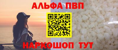 каннабис Волжск
