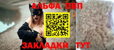 каннабис Волжск
