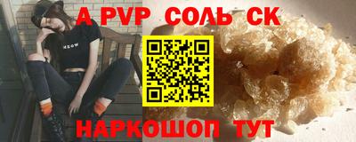 бутират Волгодонск