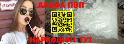 амф Волжский