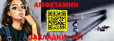 бутират Волгодонск
