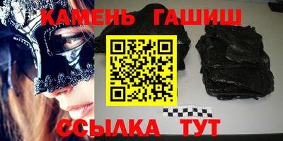 каннабис Волжск