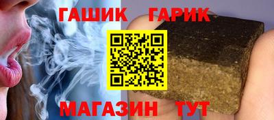 каннабис Волжск