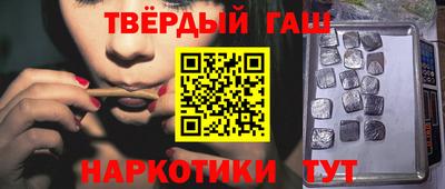 мяу мяу кристалл Азнакаево
