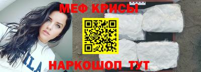 бутират Волгодонск