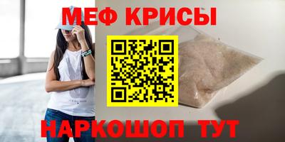амф Волжский