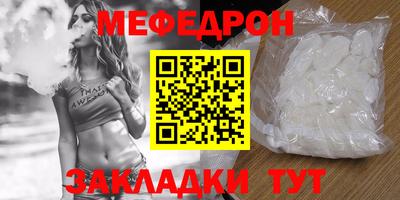каннабис Волжск