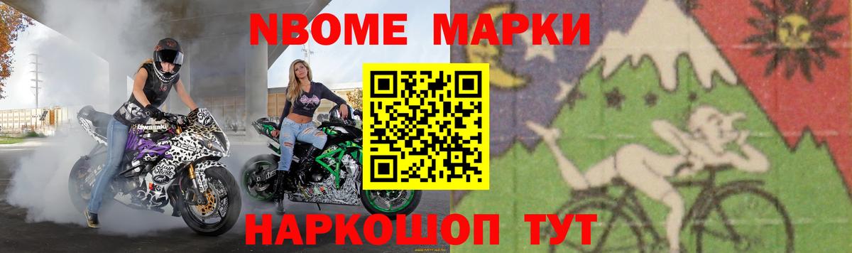 Лосино-Петровский  ЛСД экстази ecstasy  Вход с VPN 