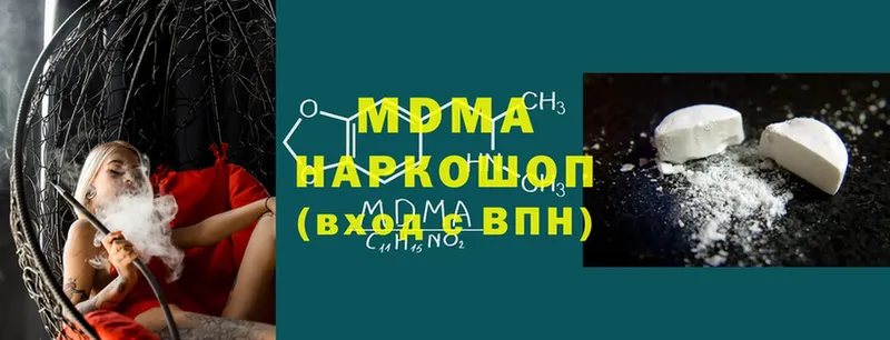 MDMA crystal  где купить наркоту  Лосино-Петровский 