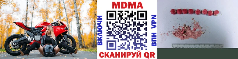 MDMA crystal  Лосино-Петровский 