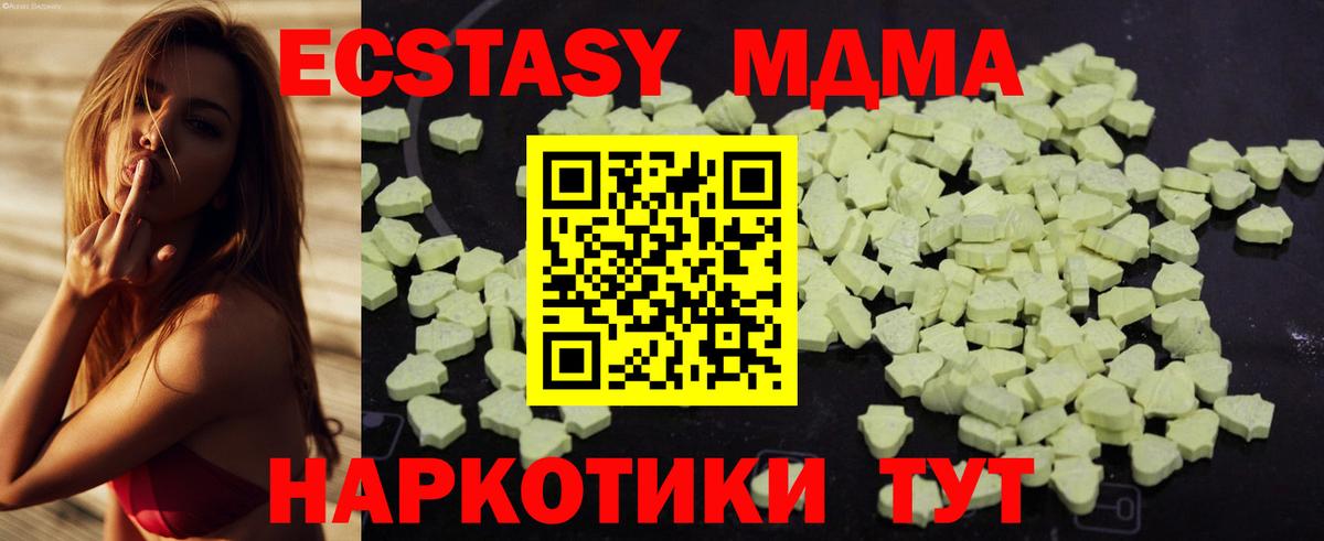 MDMA VHQ Лосино-Петровский