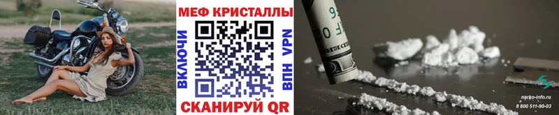 цены   Лосино-Петровский  МЕФ мяу мяу 