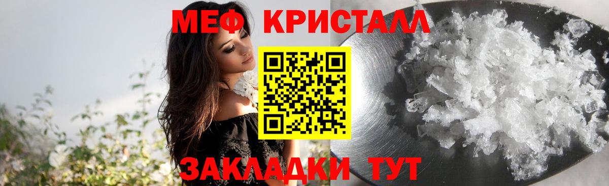 Меф  Вход с VPN  Лосино-Петровский  Мефедрон  МЕФ mephedrone  МЯУ-МЯУ mephedrone 