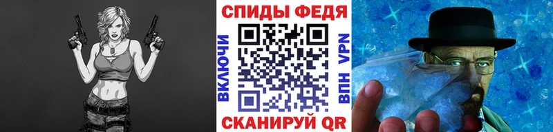 KRAKEN ONION  Лосино-Петровский  МЕТАМФЕТАМИН Methamphetamine  цены наркотик 
