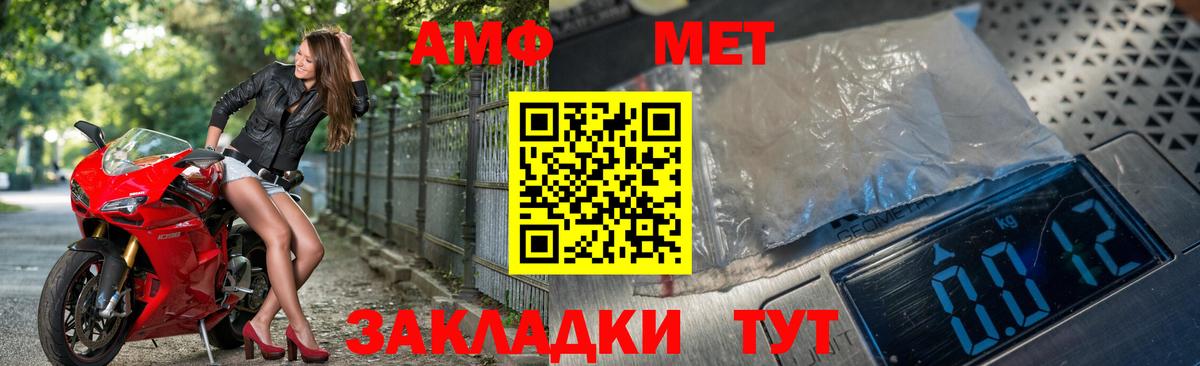 Метамфетамин пудра Лосино-Петровский