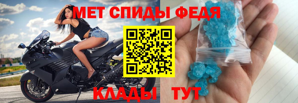 МЕТАМФЕТАМИН кристалл  Вход с VPN  Лосино-Петровский 