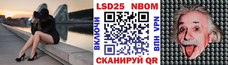 Наркотические марки 1500мкг  Лосино-Петровский 