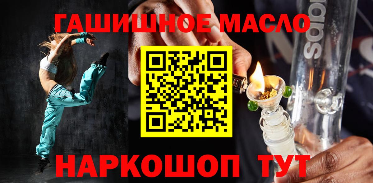 ТГК жижа Лосино-Петровский
