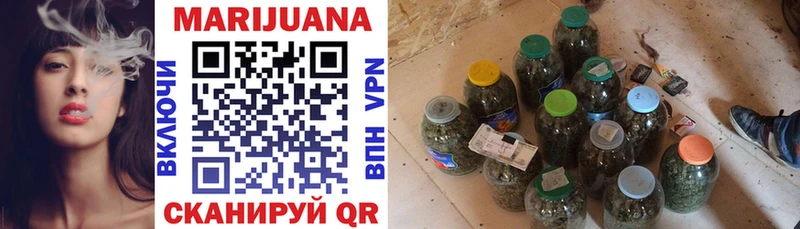 Марихуана LSD WEED  Лосино-Петровский 