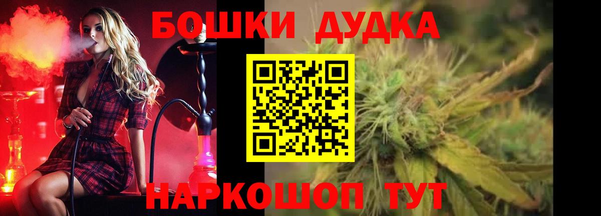 Гашиш  АМФ  Гарик  Лосино-Петровский  МЕФ  НБОМе  Купить наркотики цена  МЕФ  Конопля  Вход с VPN  Марки ЛСД 