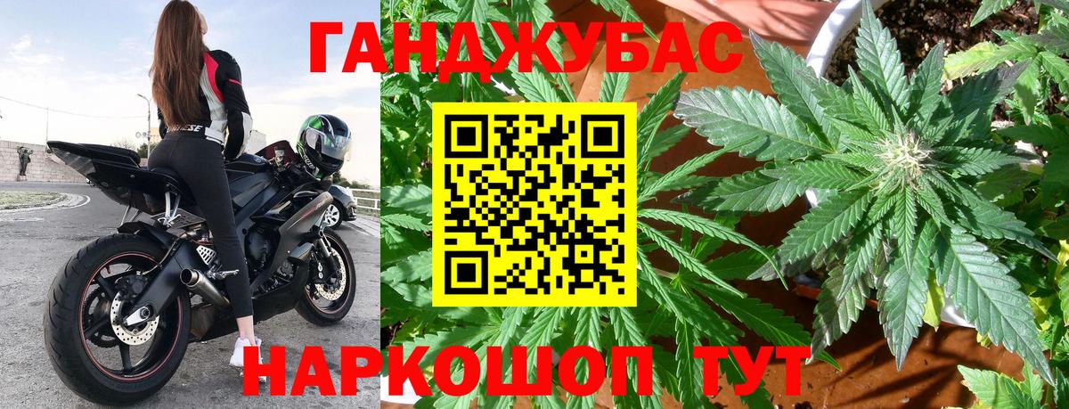 Марихуана тримм  Вход с VPN  Лосино-Петровский  Бошки марихуана Bruce Banner 